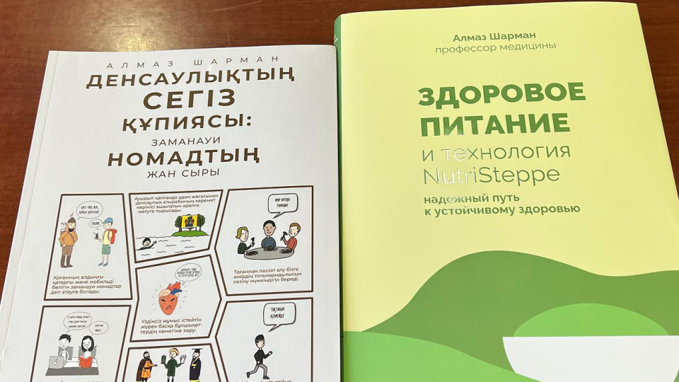 Ұлт денсаулығы күнделікті әрекеттен басталуы тиіс немесе постковид кезеңінде деннің саулығы жайлы